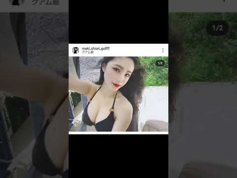 真木しおり さんインスタでプチ写真集#shorts 　引用元インスタグラム