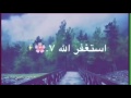 دقيقة من وقتك الا بذكر الله تطمئن القلوب دقيقة من وقتك الا بذكر الله تطمئن القلوب