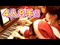 【ストリートピアノ】サンタとトナカイがストリートピアノに挑戦【連弾】Lavignac:galop Marcheラヴィニャック/ギャロップマーチ