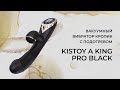 ВАКУУМНЫЙ ВИБРАТОР КРОЛИК С ПОДОГРЕВОМ KISTOY A KING PRO BLACK