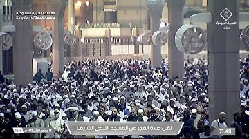 فجر السبت|للشيخ #أحمد_بن_طالب_بن_حميد 18-5-1445هـ | سورة المدثر