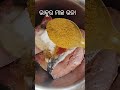 #bhakura macha bhaja #manisha style#recipe #food #odiasong #shorts