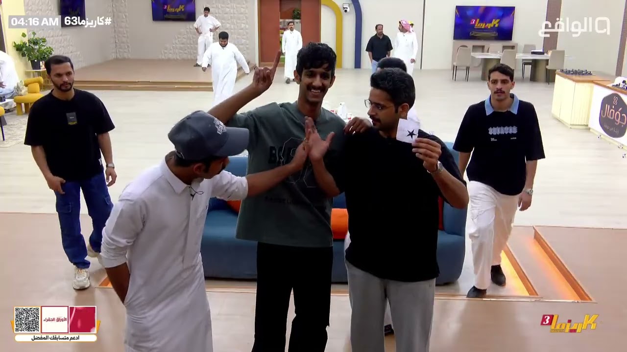 لغز يتبعه بحث عن  النجمة |  فعالية ابن ساري وجده #كاريزما63