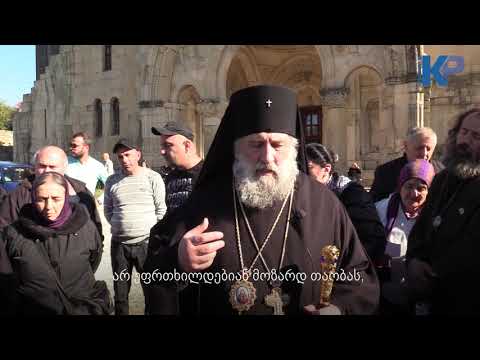 მეუფე იოანე