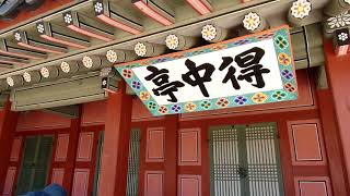 수원화성 . Suwon Hwaseong Fortress. 문화유산 해설사  설명. 水原華城. 유네스코 세계문화유산. The UNESCO  Heritage . 경기도. KOREA . screenshot 5