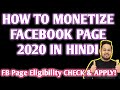 Facebook Monetization Eligibility Check | How to Monetize Facebook Page 2020 | FB Monetization Hindi