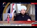 سماحة مفتي سوريا على الإخبارية السورية تعليقا على أحداث مصر14 8 2013