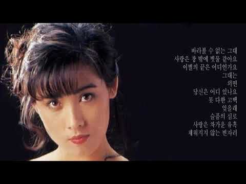 양수경 노래 모음 고음질