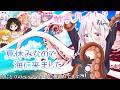 【ゆっくり茶番劇】転校してきた女の子は出会ってすぐ一目惚れしたようです♡第84話