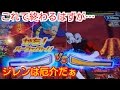【SDBH】スーパードラゴンボールヒーローズ3弾 ゴットボス ジレン