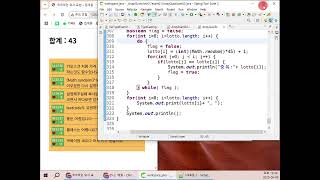 JAVA 20 - 배열 문제 풀이