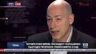 Гордон: Выводы многих аналитиков о захвате Крыма основываются на недостаточной информации