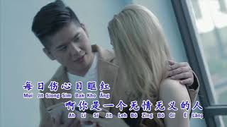 Download lagu 你是無情的人 林根阵 DI SI BO CING EH LANG