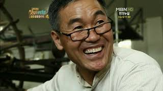 MBN 로드다큐 맛있는 여행 - 상주에서 문경까지 3번 국도의 가을을 만나다 - 함창명주 허씨비단직물