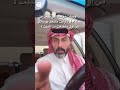 ابو طلال الحمراني لما تيجي المفاجأت