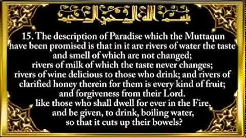 Surat Muhammad   Saad Al Ghamdi English Subtitles سورة محمد ـ سعد الغامدي