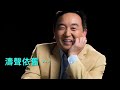「畢格斯：耶穌第一次帶我出去 ⋯ 萬王之王 源自中國的金色星星🌟 比耶穌高的神 ⋯⋯」No 04（08 23 24）