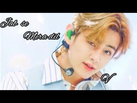 || jab se mera dil || ✧ kim Taehyung ✧ || hindi || (fmv) || 🥀💜