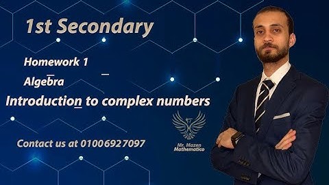 1st Sec-Homework 1-Introduction to complex numbers(Mr.Mazen - مستر مازن)