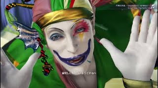 [DFFNT]セフィロス Part5[ダイヤ]