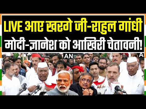 आखिरी अल्टीमेटम, मोदी-ज्ञानेश बचेंगे नहीं...! | Rahul Gandhi | Kharge Ji | Gyanesh Protest | Rajghat