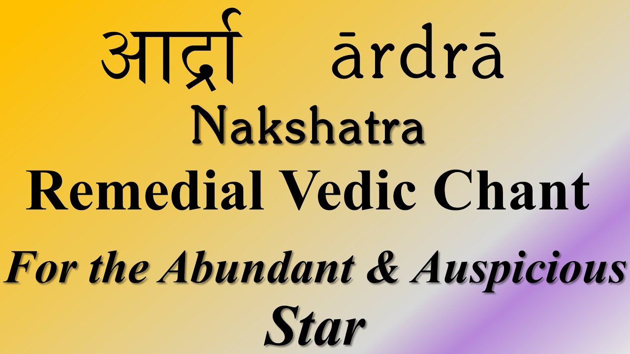 Aardra Nakshatra Star Mantra Japa  Shukra  Budha  Yajur Veda  Sri K Suresh