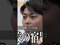志願者の言ってること理にかなってる気がするけど…みんなはどう思う?w