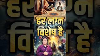The Hidden Secret of Ascendants 🔱 Unique Strengths and Weaknesses of Every Lagna