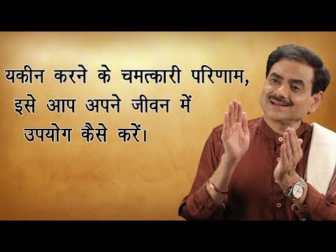 वीडियो: यकीनन कैसे उपयोग करें?