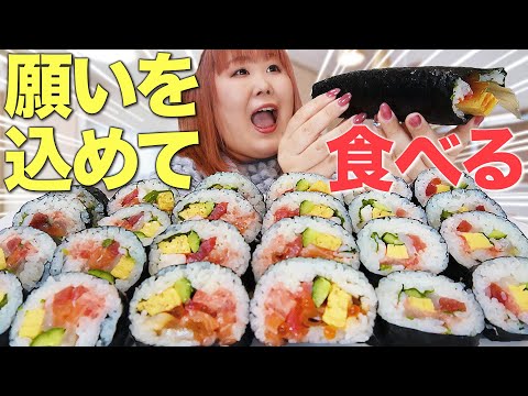 【爆食】豪華な海鮮恵方巻きを4本食べてみたら幸せすぎた！