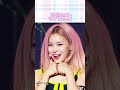 있지(ITZY) - 'ICY' 교차편집