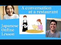 Japanese Online Lesson｜How to Order at a Restaurant 🍽️👩‍🍳