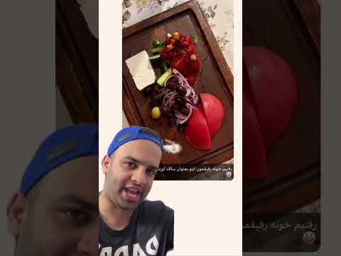 سالاد چصی وارد منازل شده