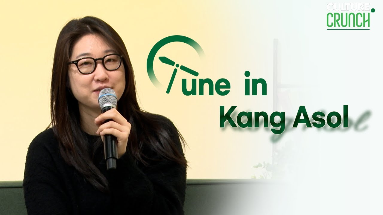 Tune-in Time with singer-songwriter Kang Asol  싱어송라이터 강아솔