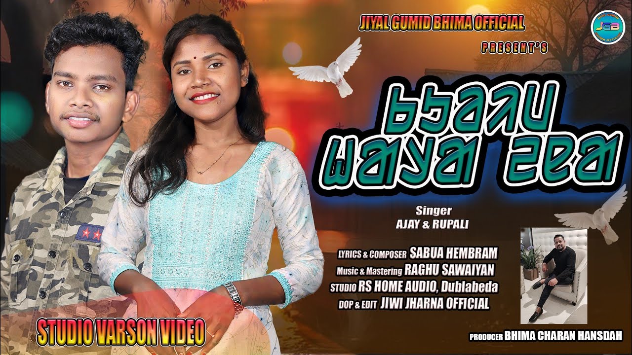 KULIM HARA ANA // NEW SANTALI VIDEO SONG 2026-2027// AJAY AND RUPALI// SABUA HEMBRAM 