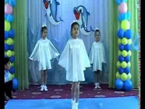 Танец белых чаек видео Танец белых чаек видео