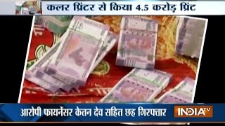 Fake Currency Notes worth Rs 4.5 crore Seized in Rajkot