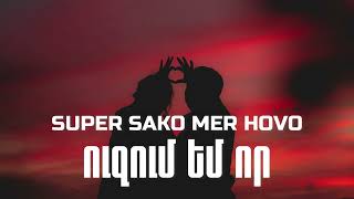 Super Sako ft. Mer Hovo - Uzum Em Vor (High Quality)