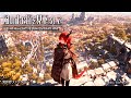【Isekai Fantasy Music】Overlooking the City Where the Wind Ceased【Free BGM / 60min】