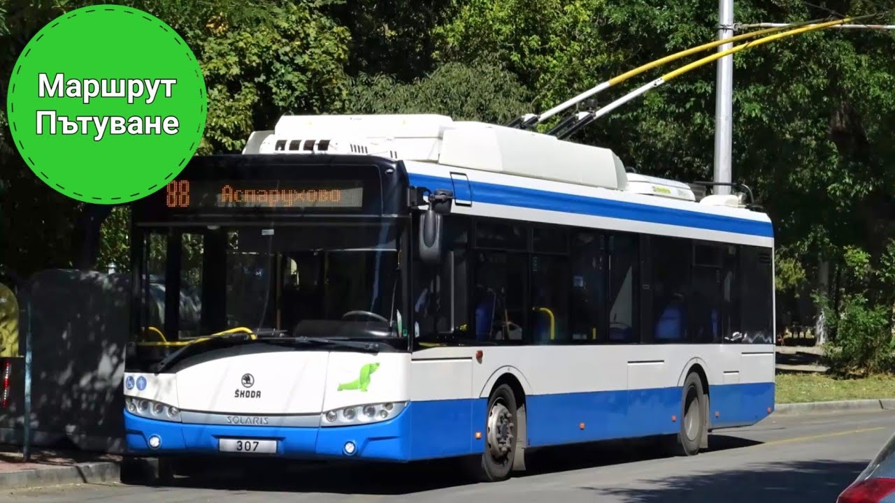 Varna City Transport Trolleybus 88 Full Route Journey Visual- Vladislavovo to Asparuhovo | 307