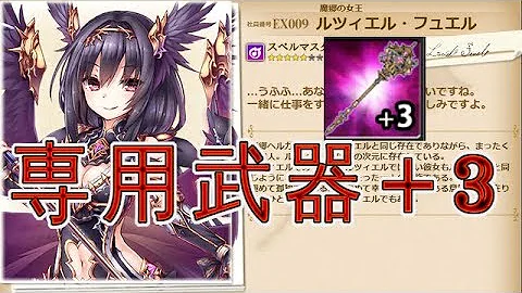 かんぱに ルツィエル かんぱに ルツィエル