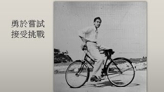 In Memory of Edward Chan _Chi