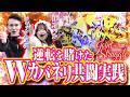 【ジャックヘイズカバネリアタック50%の行方はいかに!?】 ジャックヘイズ&月乃パル編 HELL BATTLEジョイスト ~第4夜~
