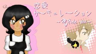 Renai Circulation // Mikele's Version