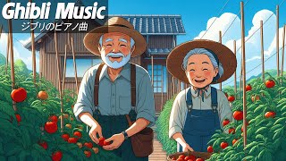 Download Lagu 【ジブリ BGM】ジブリメドレーピアノ🔱ジブリのベストピアノ曲🔱ベストジブリコレクション 🔱 魔女の宅急便, となりのトトロ, 千と千尋の神隠し MP3 Download Lagu 【ジブリ BGM】ジブリメドレーピアノ🔱ジブリのベストピアノ曲🔱ベストジブリコレクション 🔱 魔女の宅急便, となりのトトロ, 千と千尋の神隠し MP3