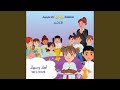 2024 لعب درس نشاط تلك حياة الأبطال 2024 لعب درس نشاط تلك حياة الأبطال