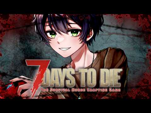 【7days to die】色々作って強くするぞ