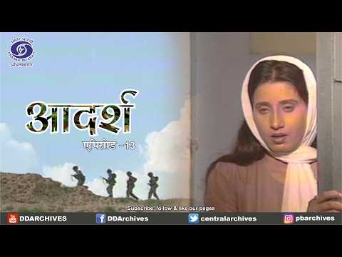 Aadarsh | आदर्श | Territorial Army Life | The Story of India's Citizen Soldiers | Ep. 13