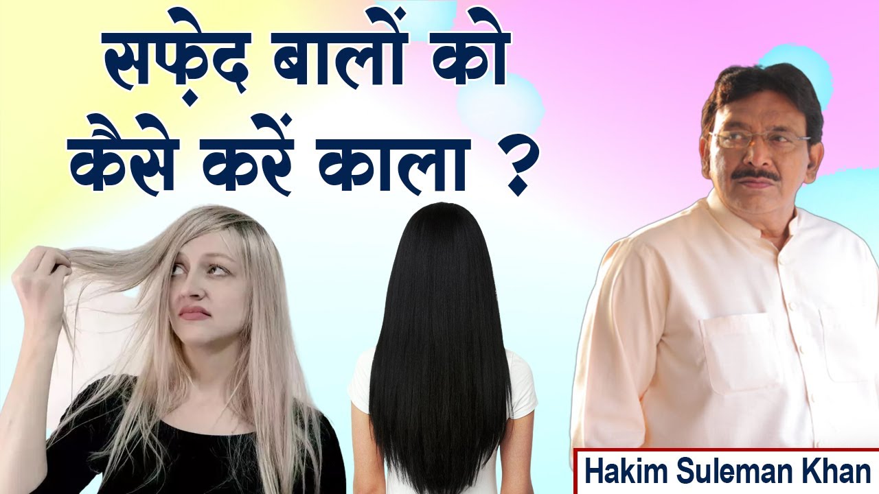Hakim Suleman khans H Care Hair Oil In India  Shopclues Online