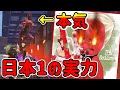 【荒野行動】いつも手加減してくれる優しいパン君に本気出させたらまじでレベチすぎたwww